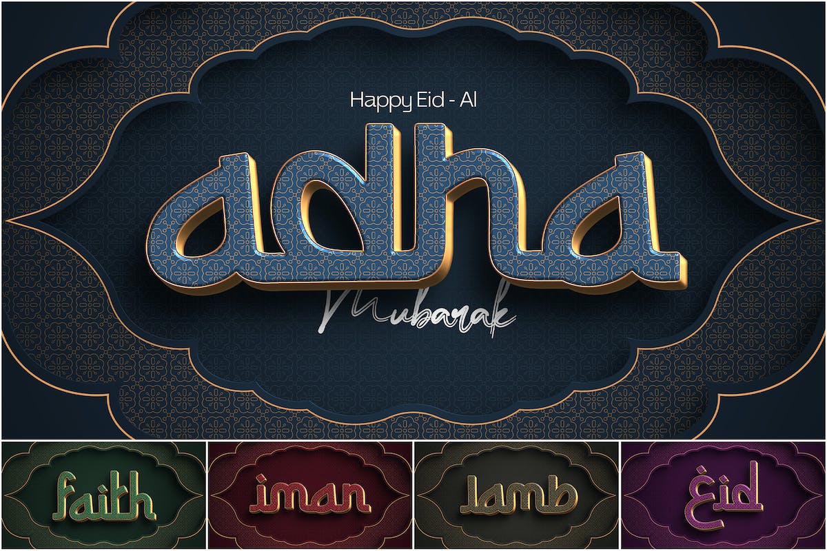 深色 Eid Al Adha 3d 可编辑文本样式
