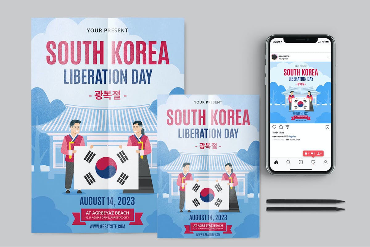 韩国解放日 – 传单模板集