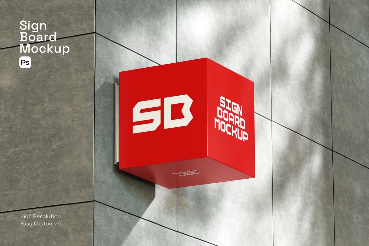 店招logo展示样机 (PSD)