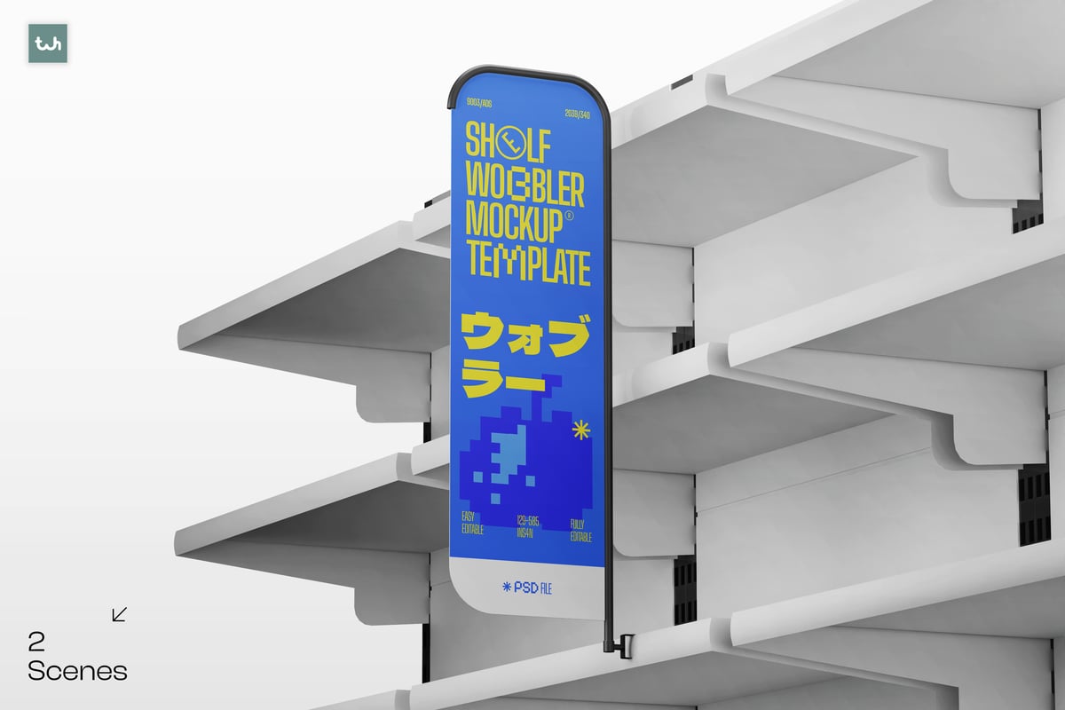 垂直架子摇摆商店模型样机 (PSD)