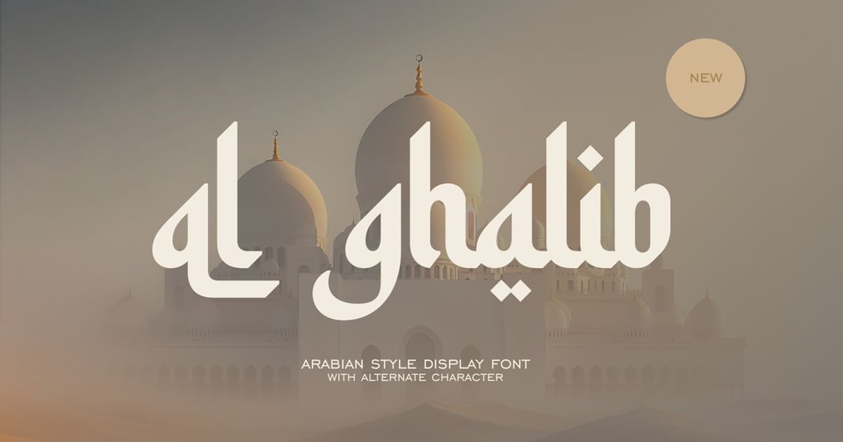 斋月阿拉伯语字体 - Al Ghalib